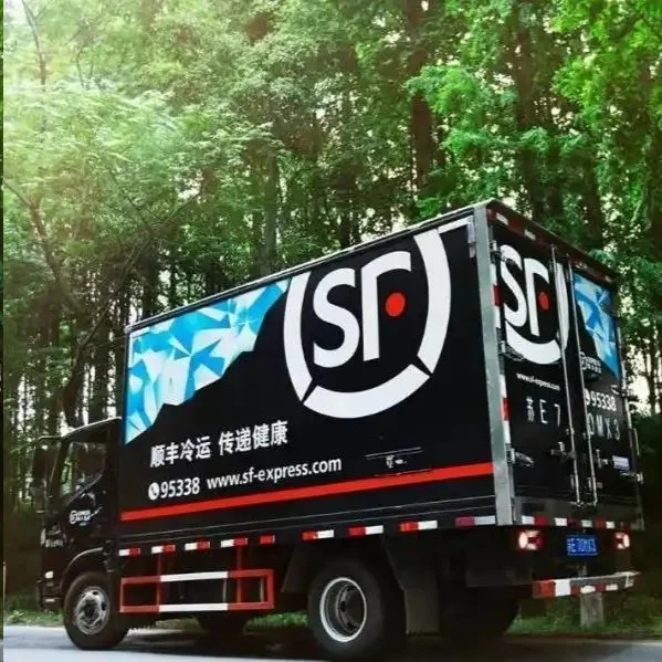 文创雪糕怎么运输？会融化吗？