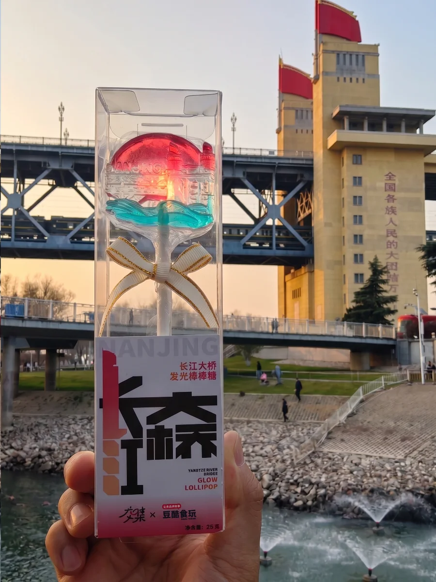 南京公交文创棒棒糖 案例图库