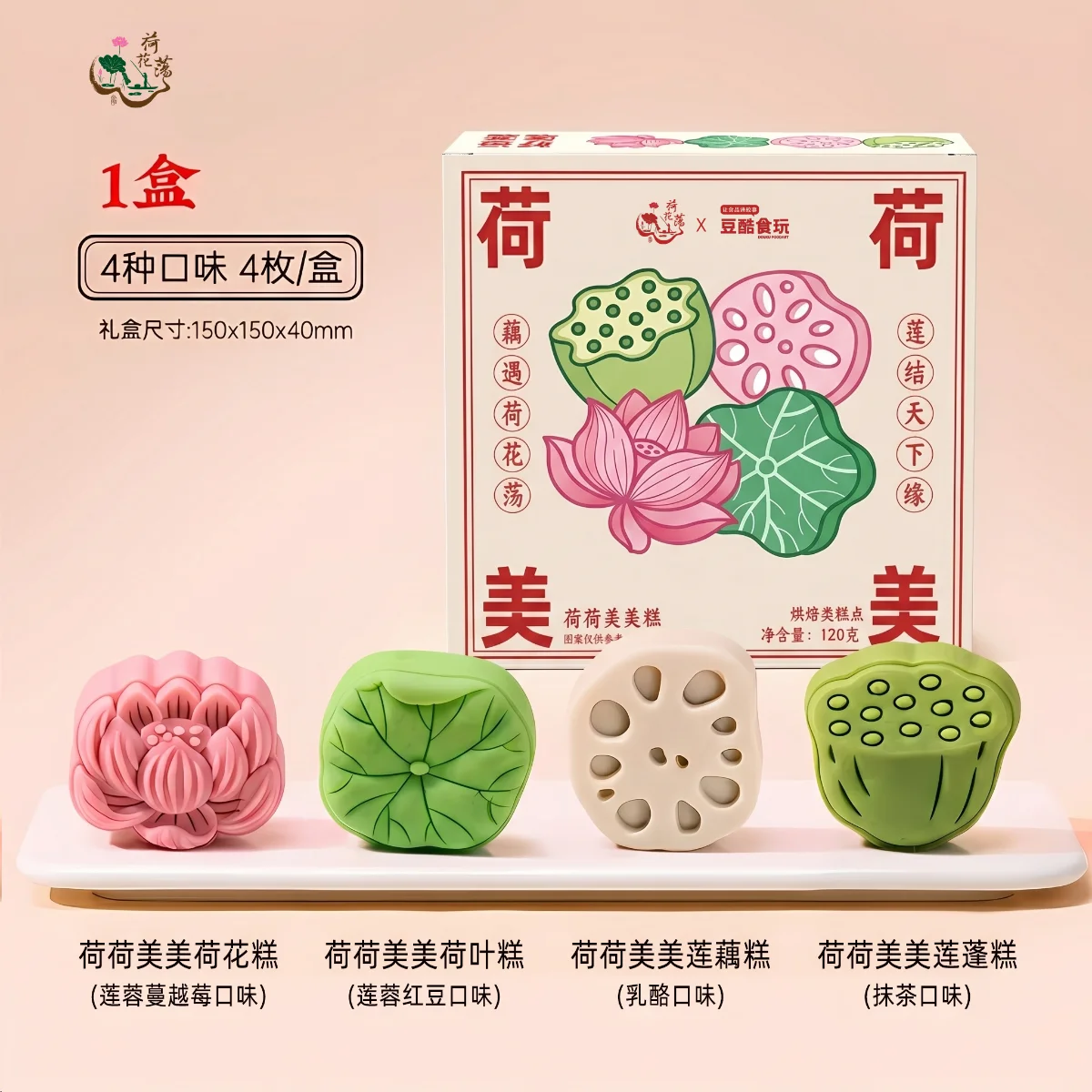 淮安荷花荡景区“三件套” 案例图库