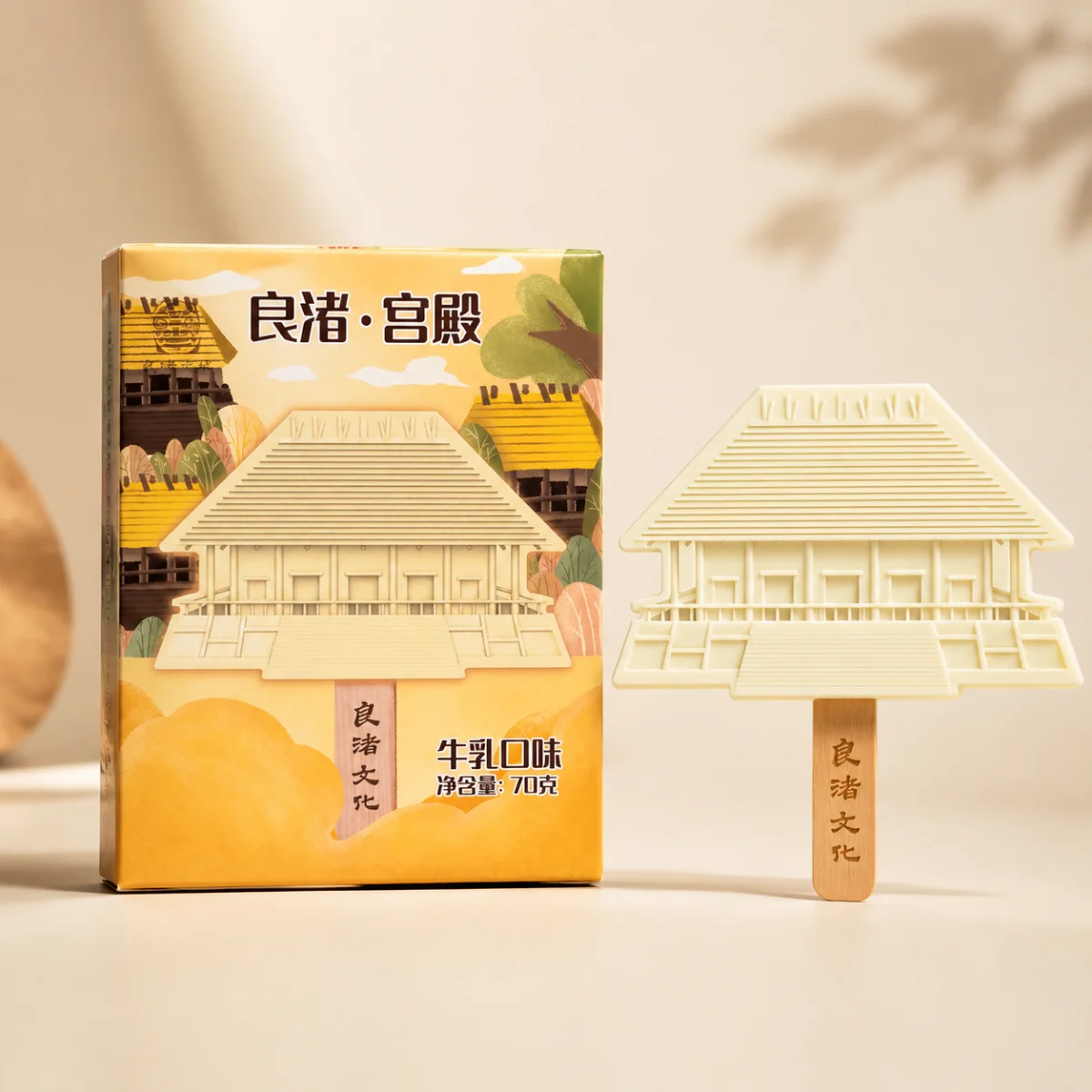 良渚古城文创雪糕 案例图库