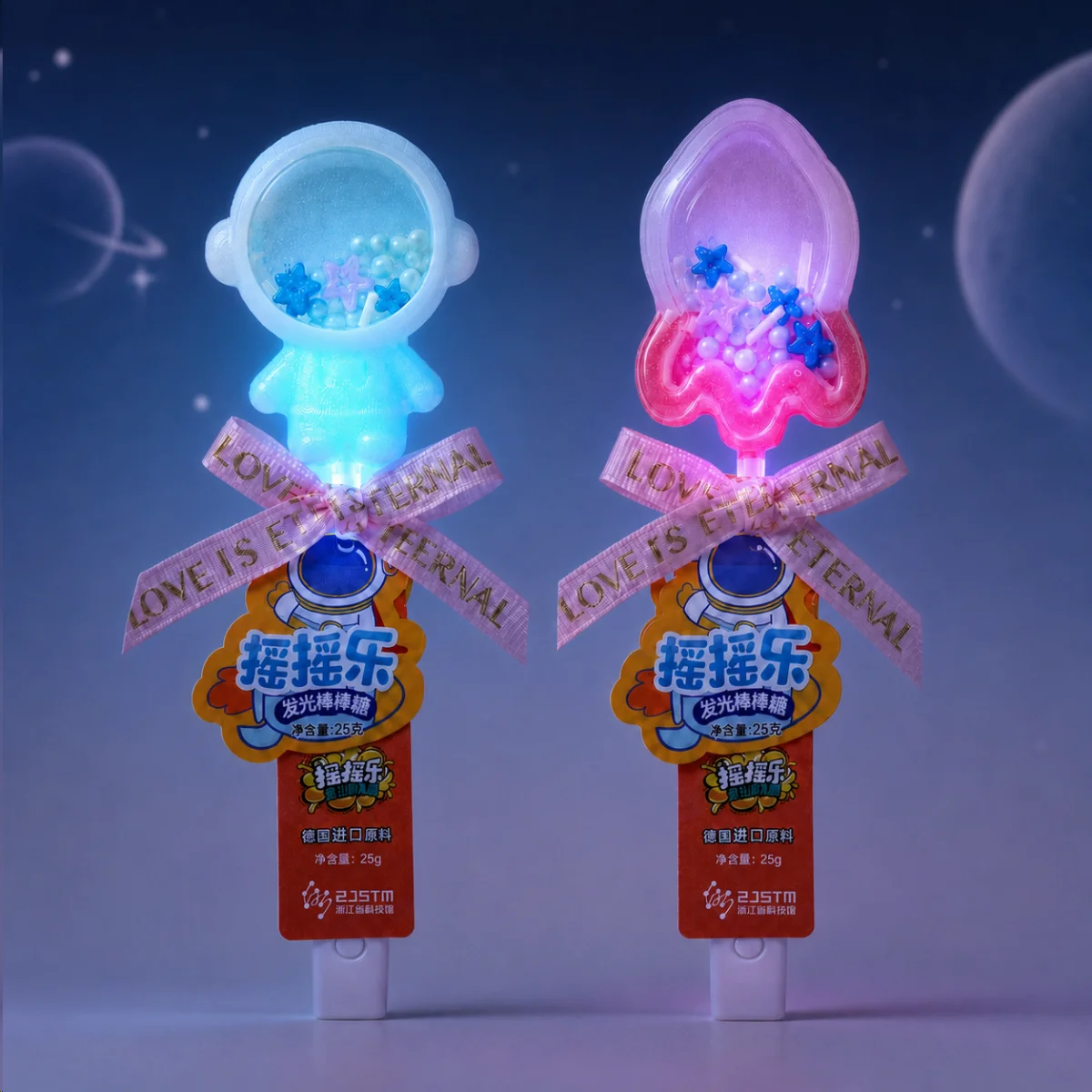 浙江省科技馆摇摇乐棒棒糖 案例图库