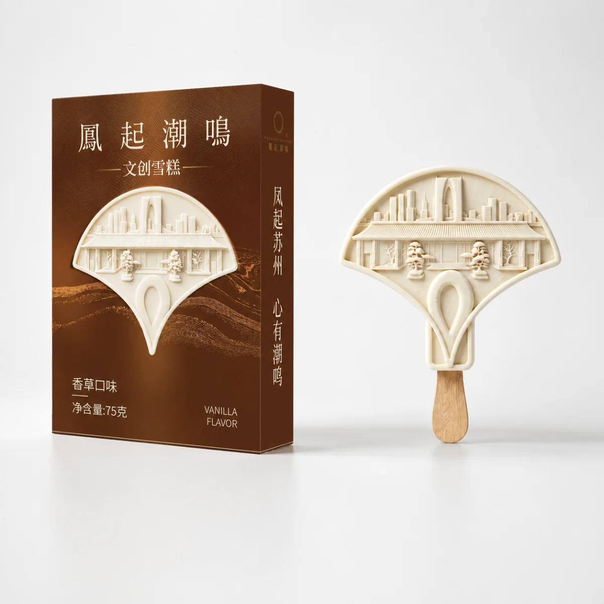 绿城凤起潮鸣文创雪糕 案例图库