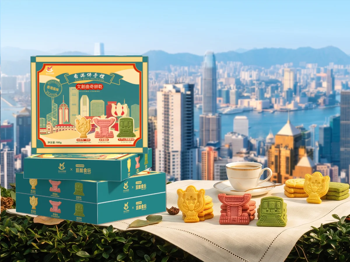 香港太平山文创曲奇 案例图库