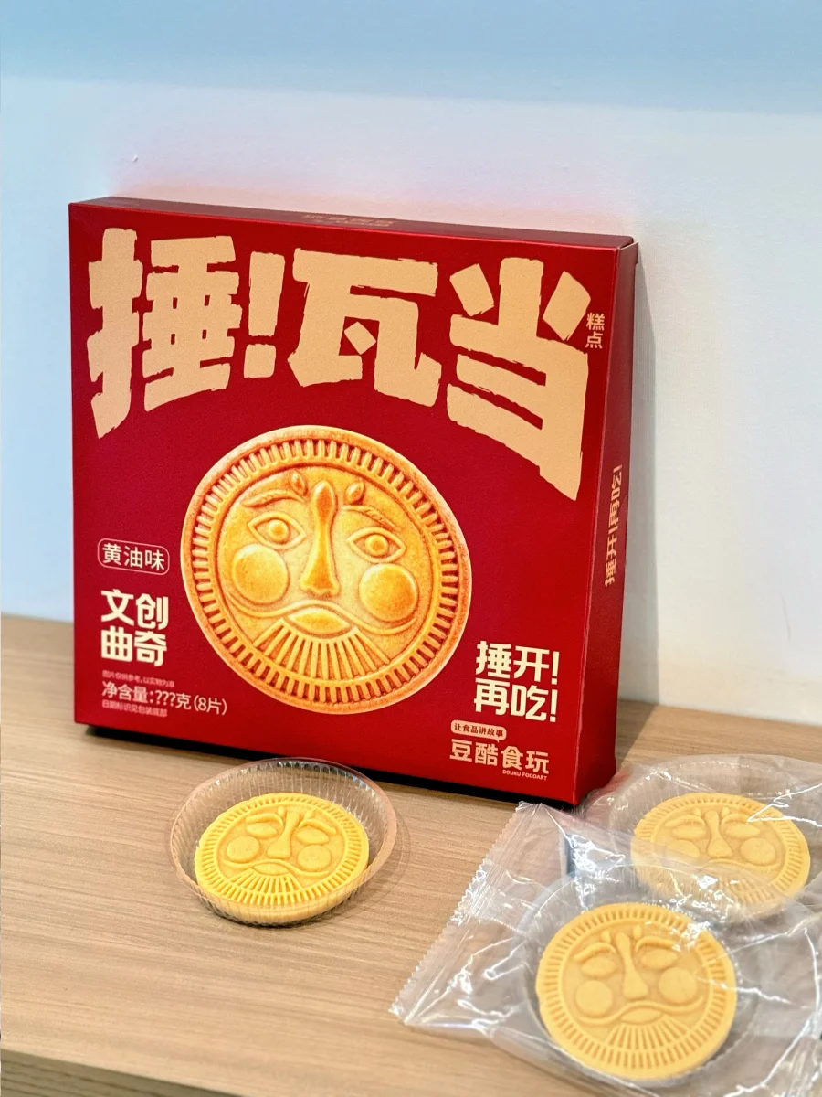 六朝博物馆瓦当文物曲奇 案例图库