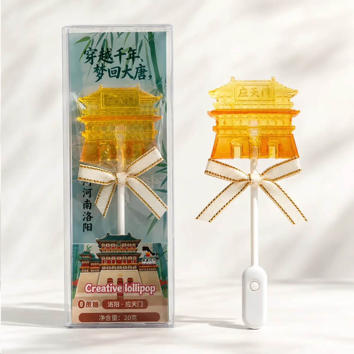 洛阳城市文创棒棒糖 案例图库