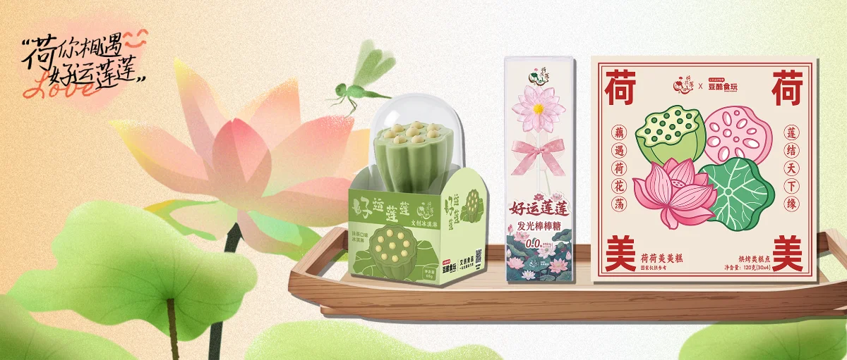淮安荷花荡景区“三件套”