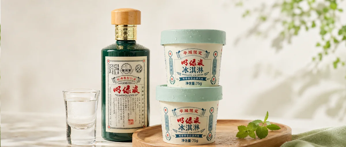 古井贡酒明绿液冰淇淋