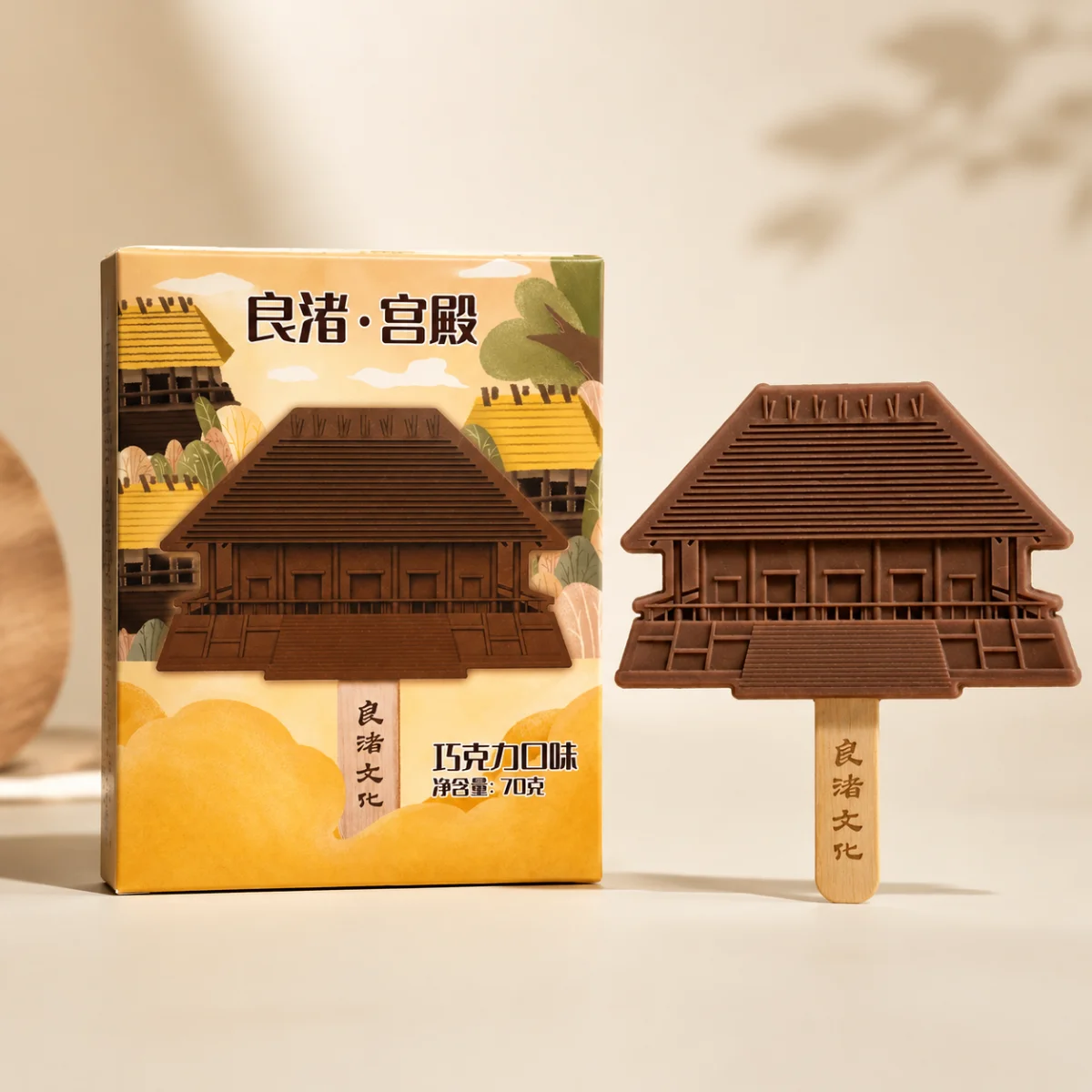 良渚古城文创雪糕