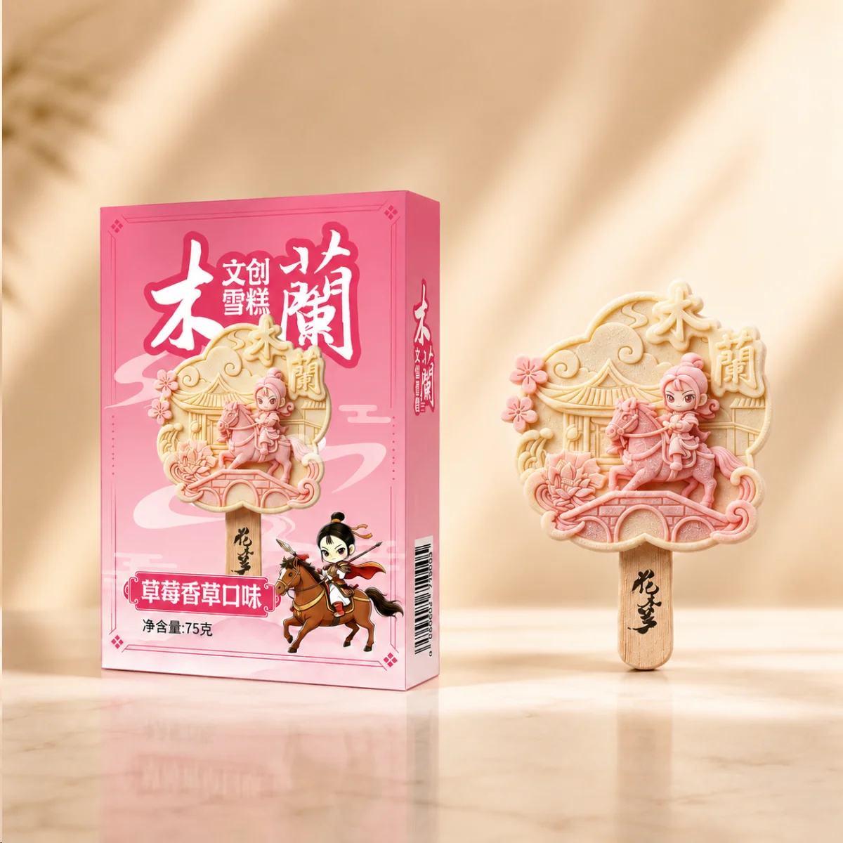 中国儿童戏剧节文创雪糕
