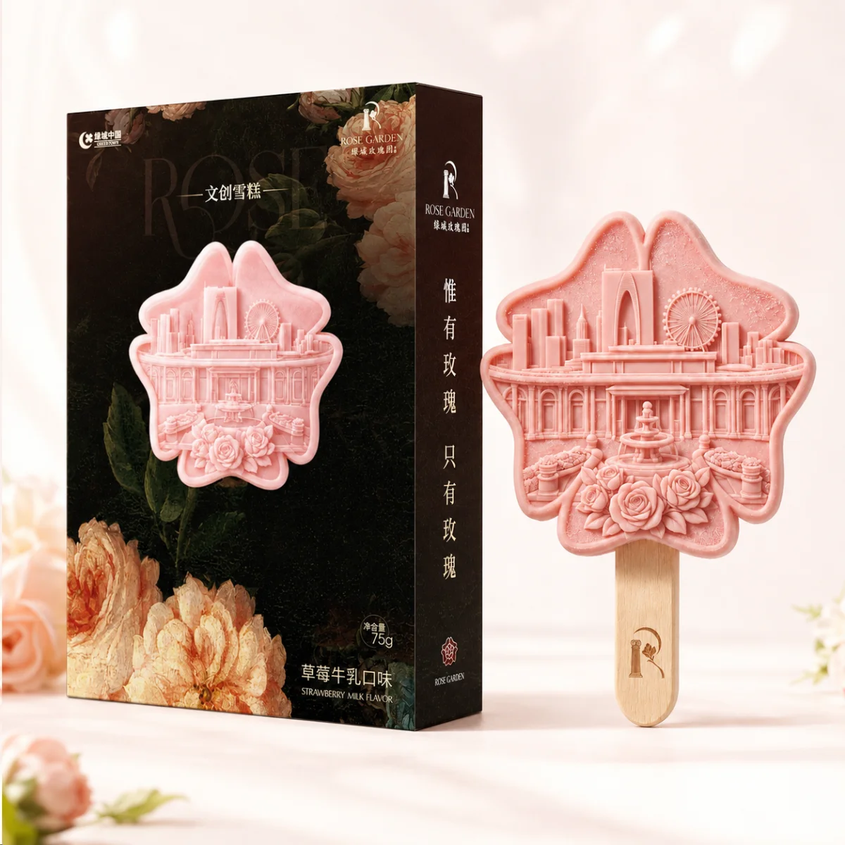 绿城玫瑰园文创雪糕