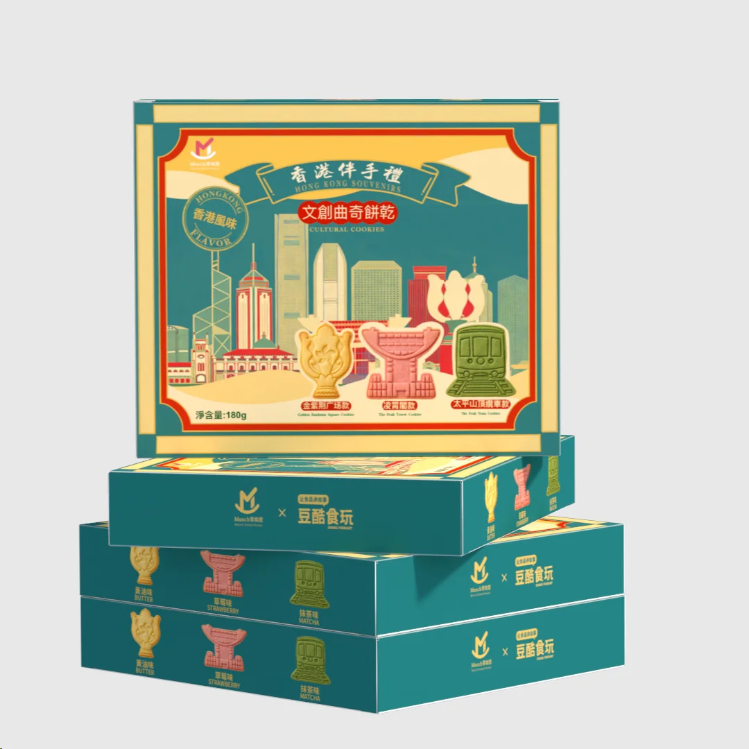 香港太平山文创曲奇