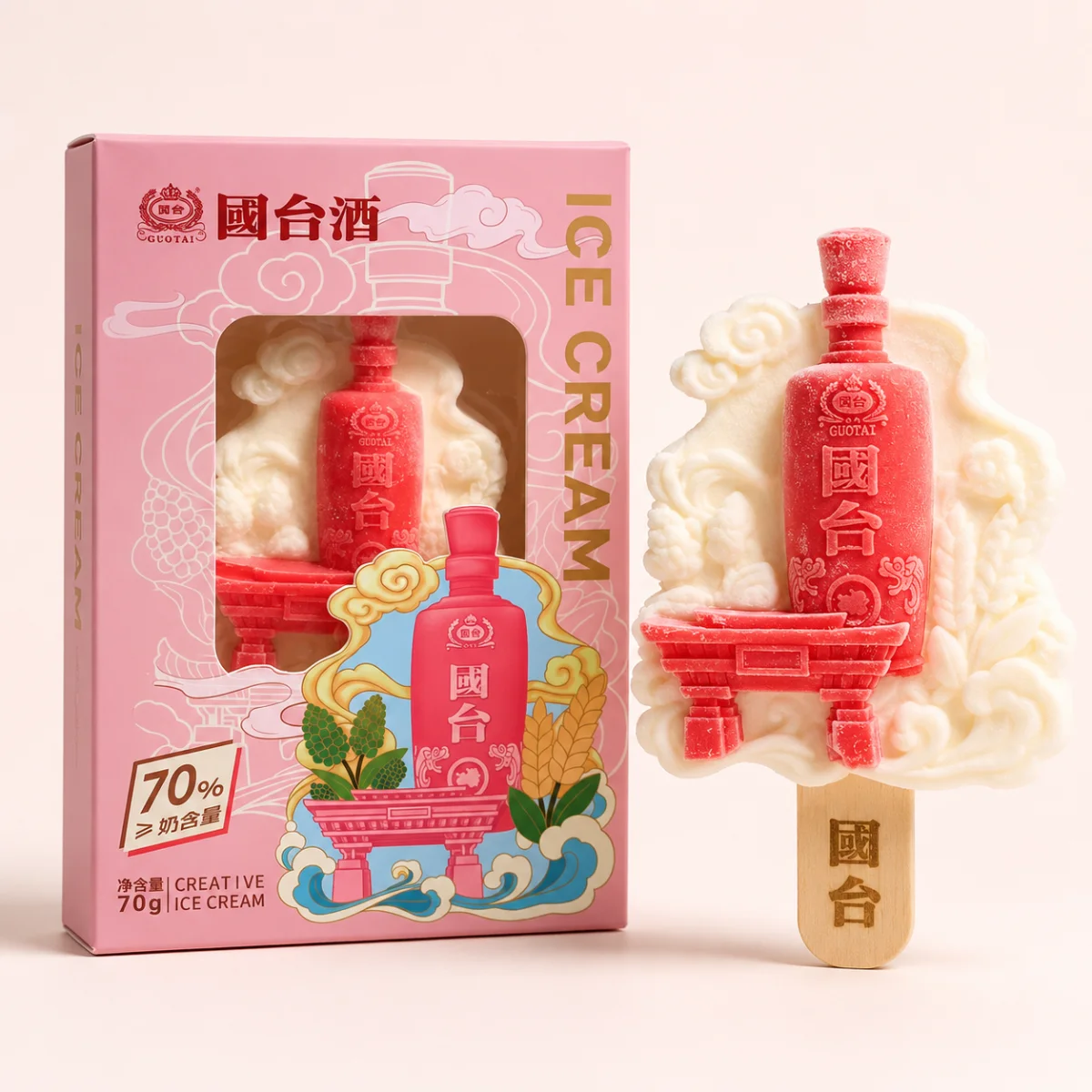 文创雪糕（多色2.5D）
