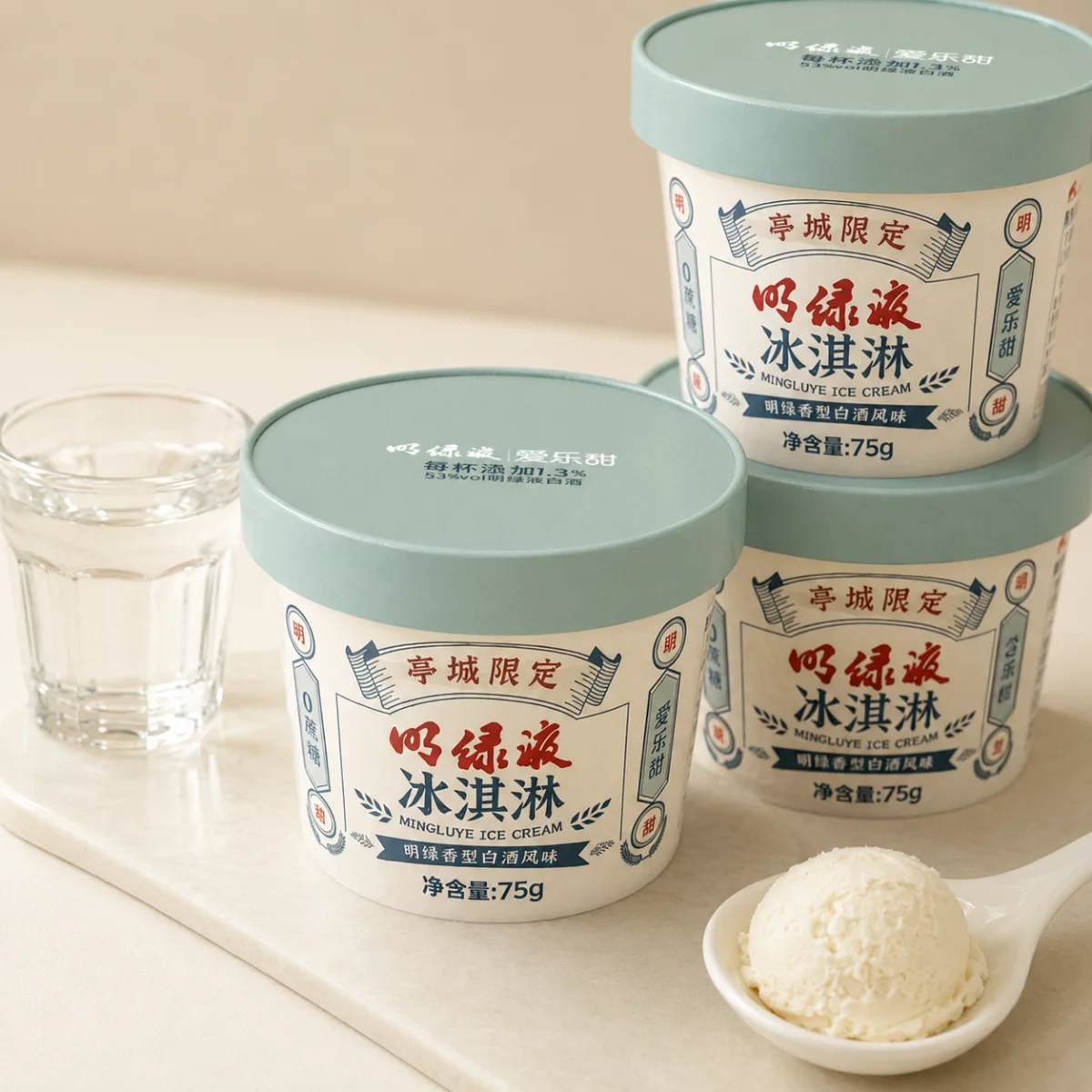 文创冰淇淋（杯装）