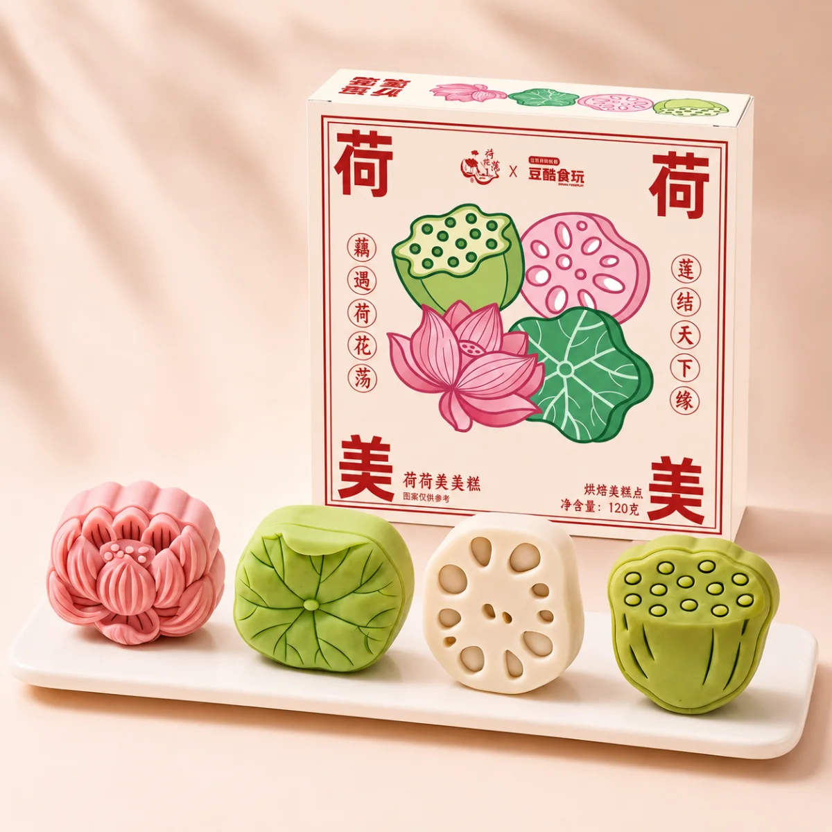 文创糕点（2.5D款）